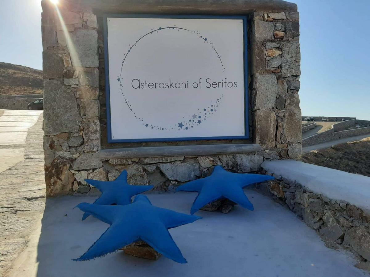 Asteroskoni Of Serifos Livadi  Zewnętrze zdjęcie